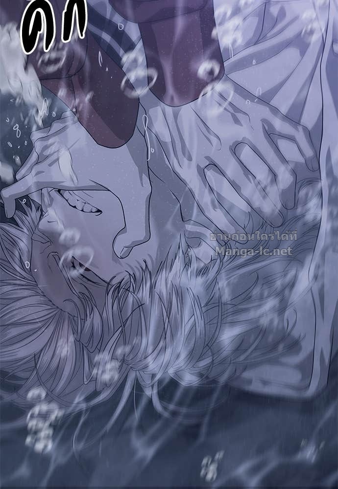 Special Civil Servant กองกำลังพิเศษหมอกสีเหลือง ตอนที่ 64 page 142