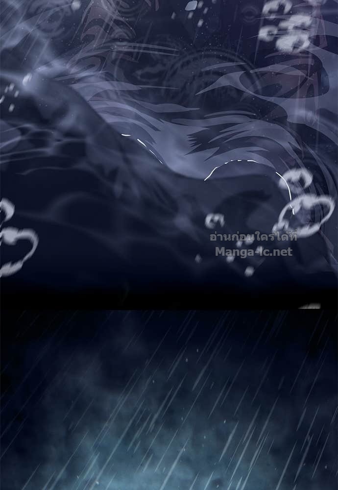 Special Civil Servant กองกำลังพิเศษหมอกสีเหลือง ตอนที่ 64 page 144