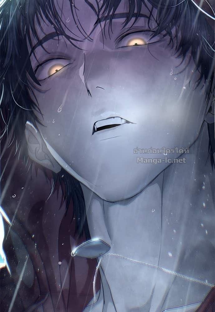 Special Civil Servant กองกำลังพิเศษหมอกสีเหลือง ตอนที่ 64 page 146