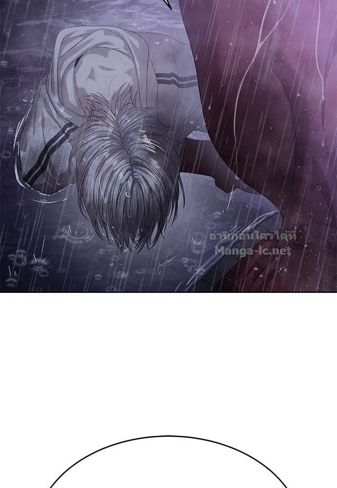 Special Civil Servant กองกำลังพิเศษหมอกสีเหลือง ตอนที่ 64 page 152