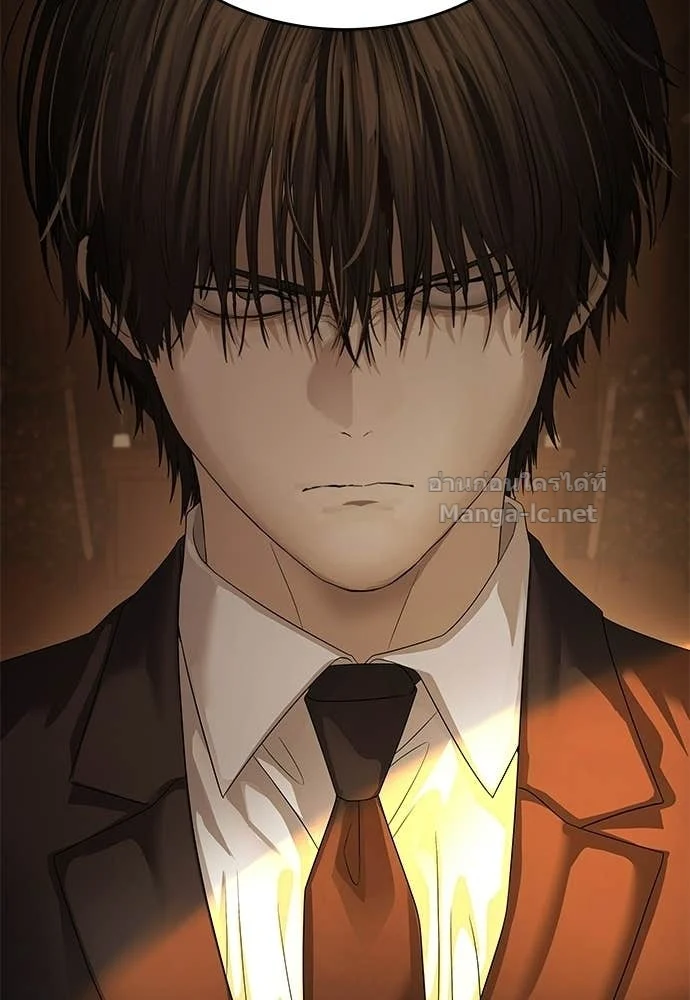 Special Civil Servant กองกำลังพิเศษหมอกสีเหลือง ตอนที่ 65 page 2