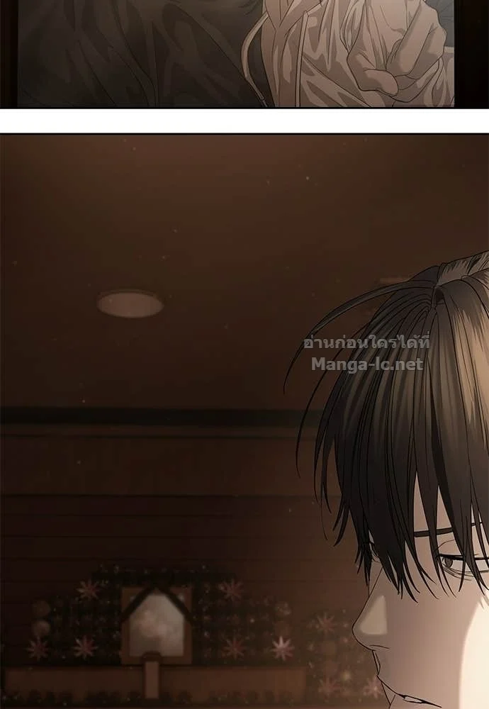 Special Civil Servant กองกำลังพิเศษหมอกสีเหลือง ตอนที่ 65 page 5