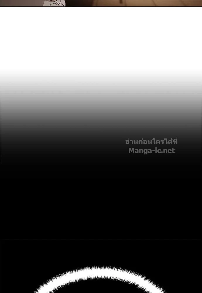 Special Civil Servant กองกำลังพิเศษหมอกสีเหลือง ตอนที่ 65 page 8