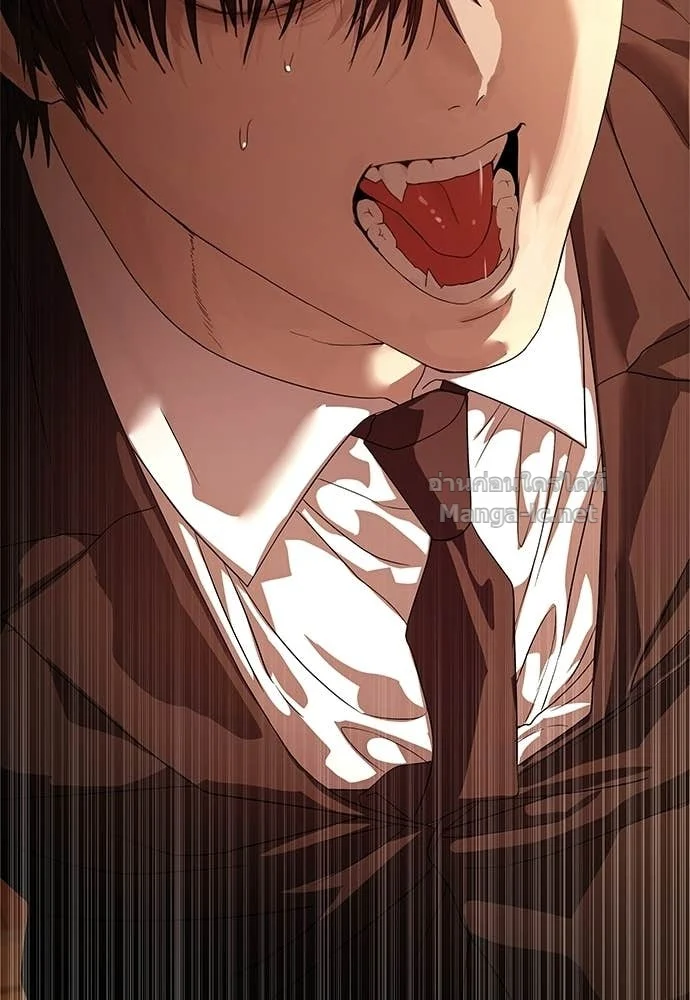 Special Civil Servant กองกำลังพิเศษหมอกสีเหลือง ตอนที่ 65 page 17