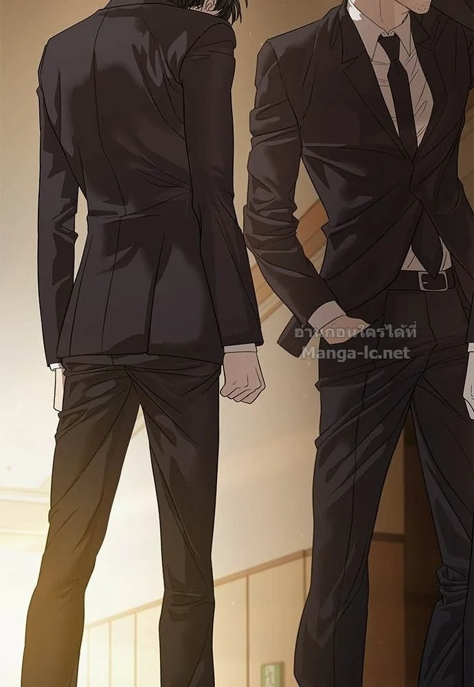 Special Civil Servant กองกำลังพิเศษหมอกสีเหลือง ตอนที่ 65 page 36