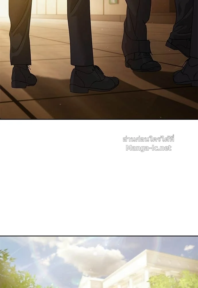 Special Civil Servant กองกำลังพิเศษหมอกสีเหลือง ตอนที่ 65 page 37