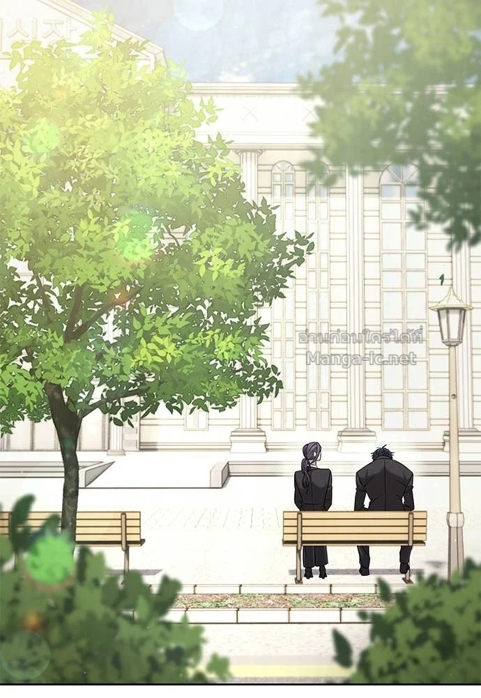 Special Civil Servant กองกำลังพิเศษหมอกสีเหลือง ตอนที่ 65 page 39