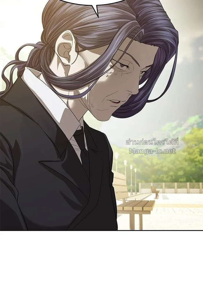 Special Civil Servant กองกำลังพิเศษหมอกสีเหลือง ตอนที่ 65 page 45