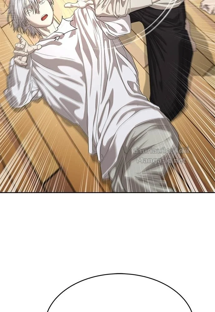 Special Civil Servant กองกำลังพิเศษหมอกสีเหลือง ตอนที่ 65 page 55