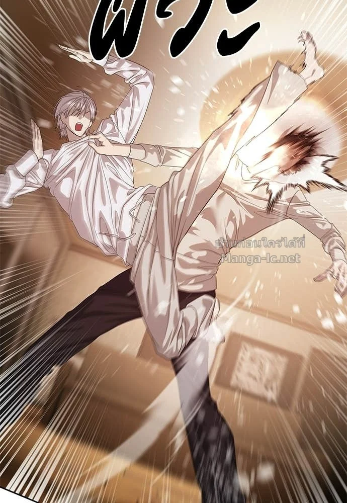 Special Civil Servant กองกำลังพิเศษหมอกสีเหลือง ตอนที่ 65 page 59