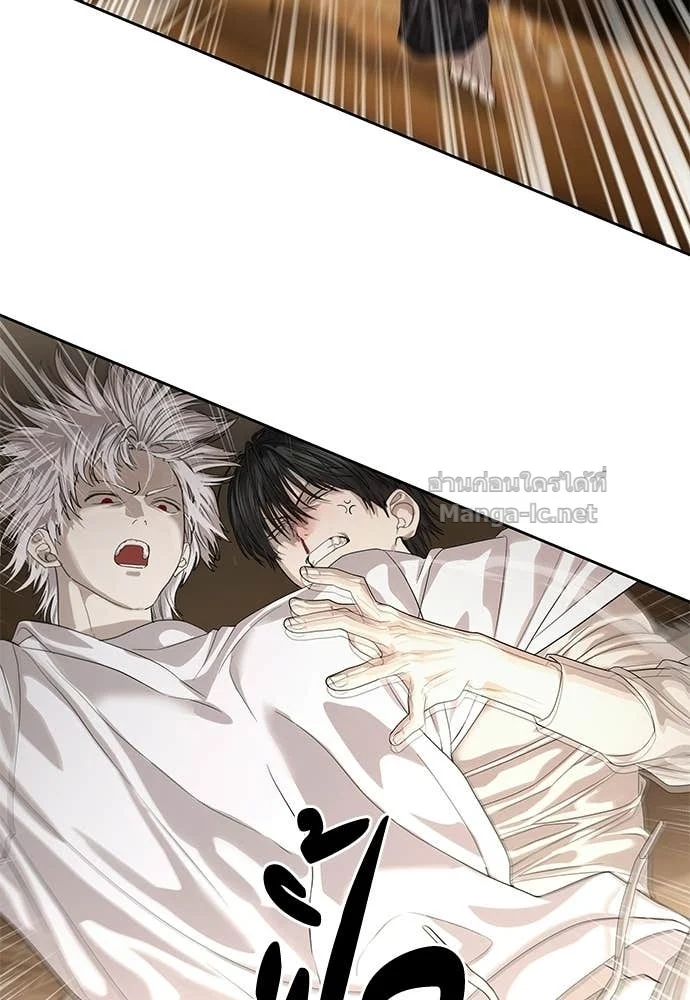 Special Civil Servant กองกำลังพิเศษหมอกสีเหลือง ตอนที่ 65 page 60