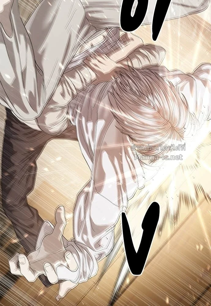 Special Civil Servant กองกำลังพิเศษหมอกสีเหลือง ตอนที่ 65 page 62