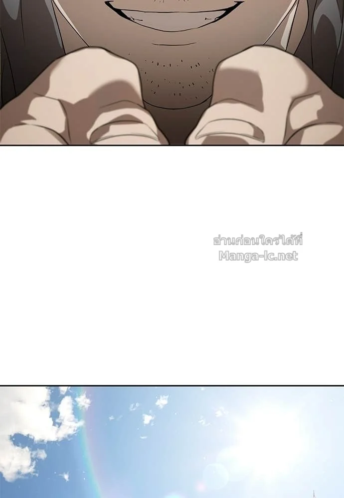 Special Civil Servant กองกำลังพิเศษหมอกสีเหลือง ตอนที่ 65 page 71