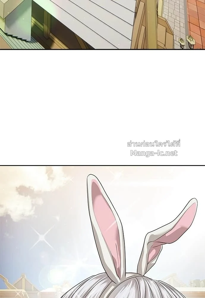 Special Civil Servant กองกำลังพิเศษหมอกสีเหลือง ตอนที่ 65 page 73