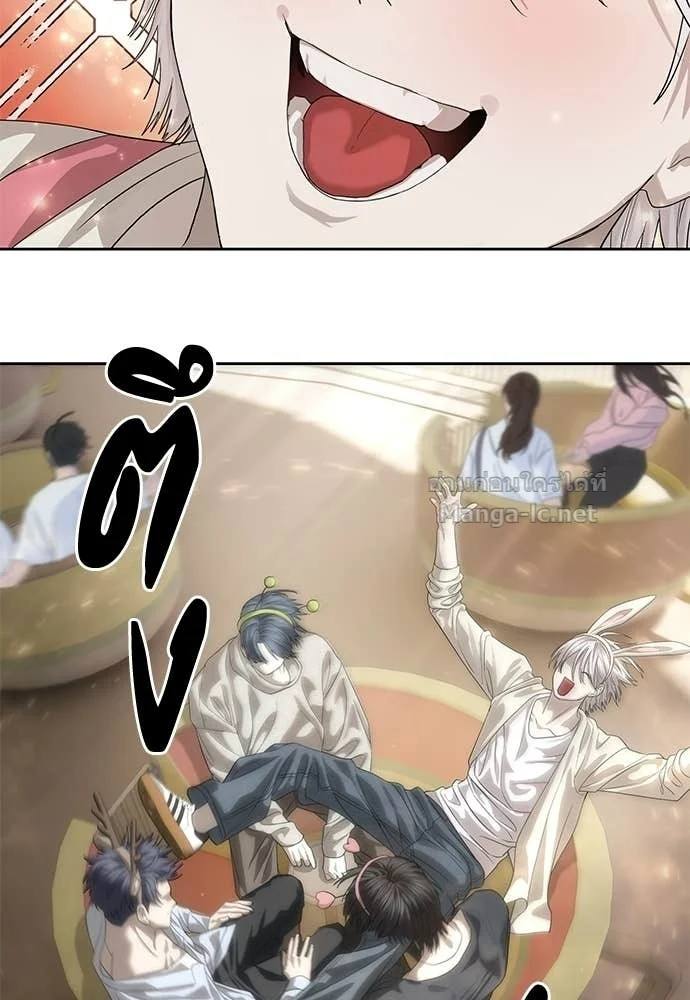 Special Civil Servant กองกำลังพิเศษหมอกสีเหลือง ตอนที่ 65 page 76