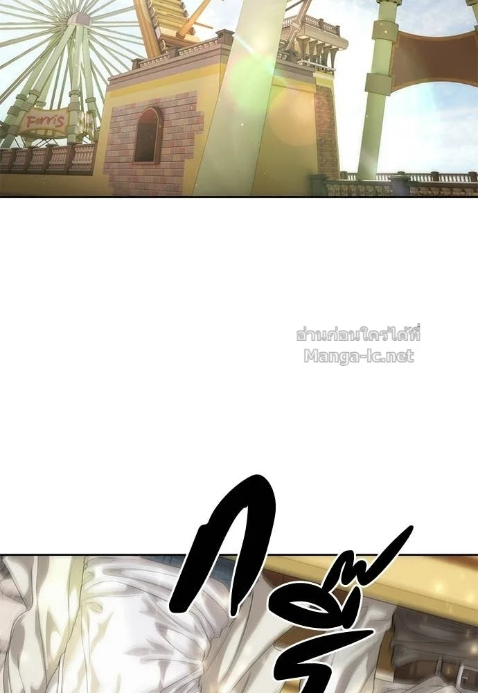Special Civil Servant กองกำลังพิเศษหมอกสีเหลือง ตอนที่ 65 page 78