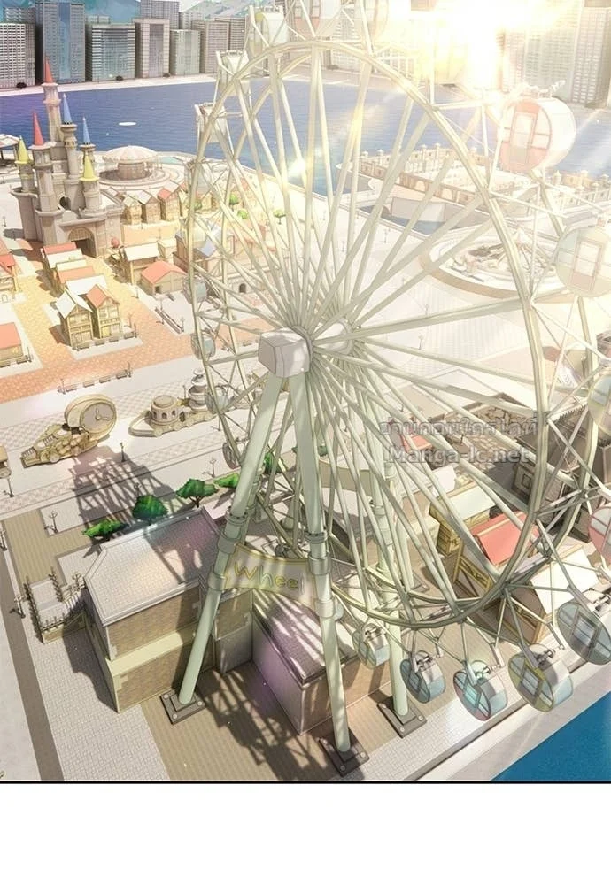 Special Civil Servant กองกำลังพิเศษหมอกสีเหลือง ตอนที่ 65 page 82