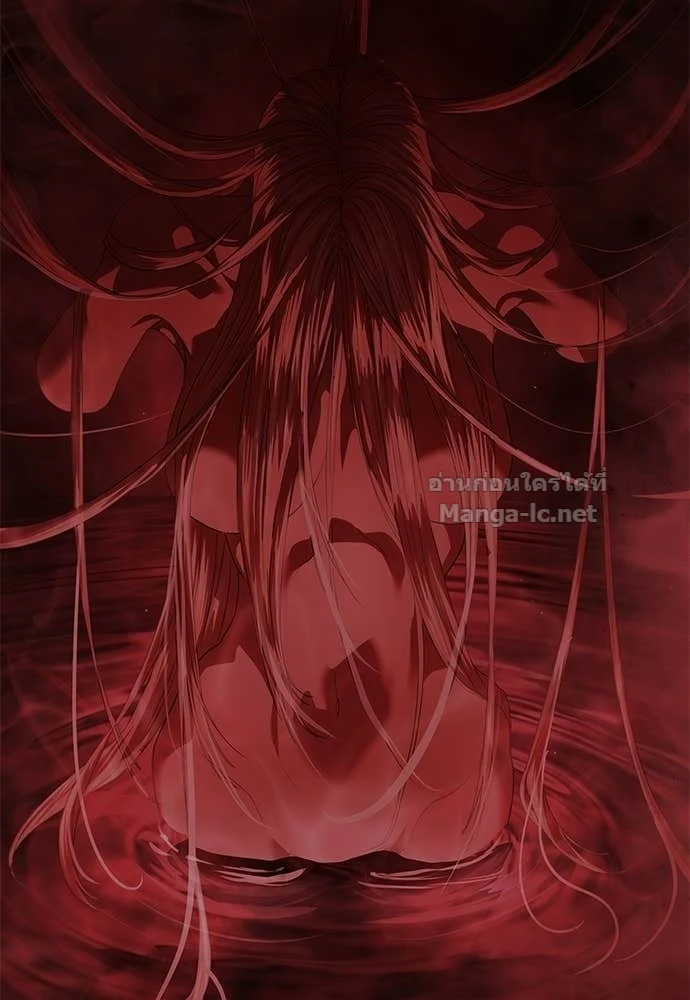 Special Civil Servant กองกำลังพิเศษหมอกสีเหลือง ตอนที่ 65 page 89