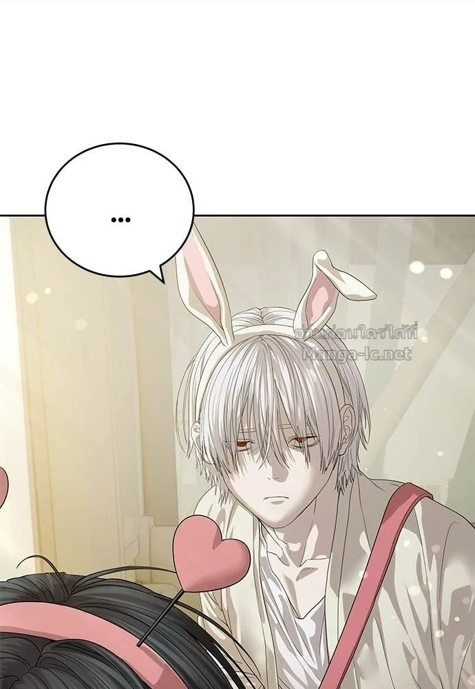 Special Civil Servant กองกำลังพิเศษหมอกสีเหลือง ตอนที่ 65 page 93