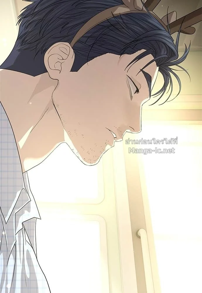 Special Civil Servant กองกำลังพิเศษหมอกสีเหลือง ตอนที่ 65 page 98