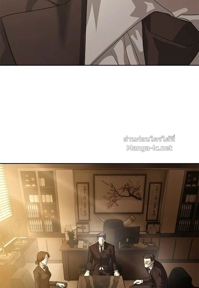 Special Civil Servant กองกำลังพิเศษหมอกสีเหลือง ตอนที่ 65 page 113