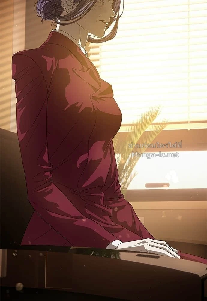 Special Civil Servant กองกำลังพิเศษหมอกสีเหลือง ตอนที่ 65 page 120