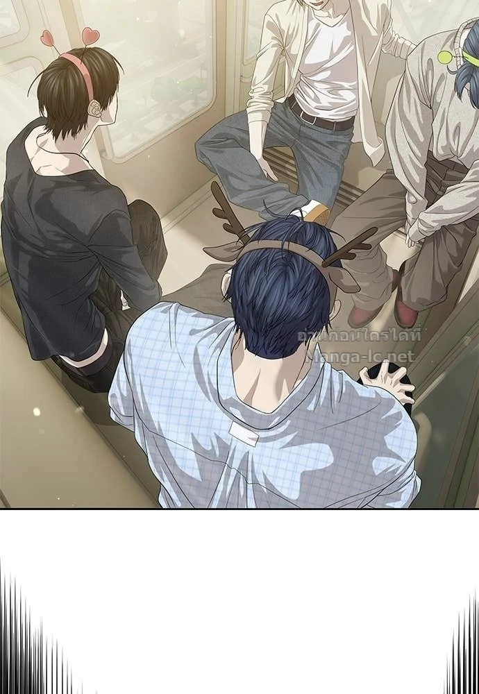 Special Civil Servant กองกำลังพิเศษหมอกสีเหลือง ตอนที่ 65 page 125