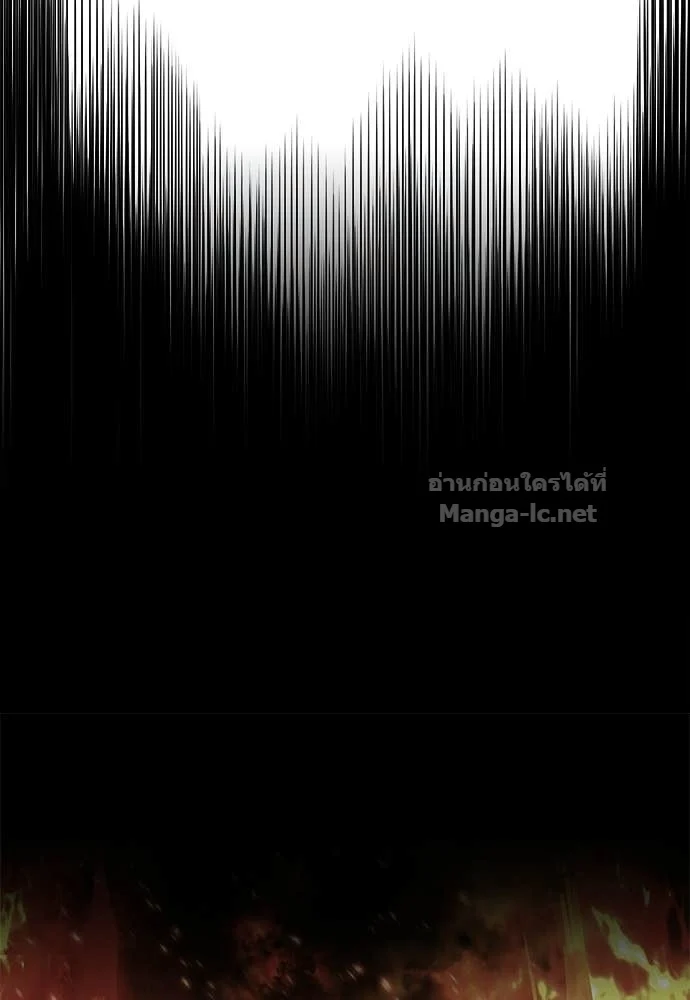 Special Civil Servant กองกำลังพิเศษหมอกสีเหลือง ตอนที่ 65 page 126