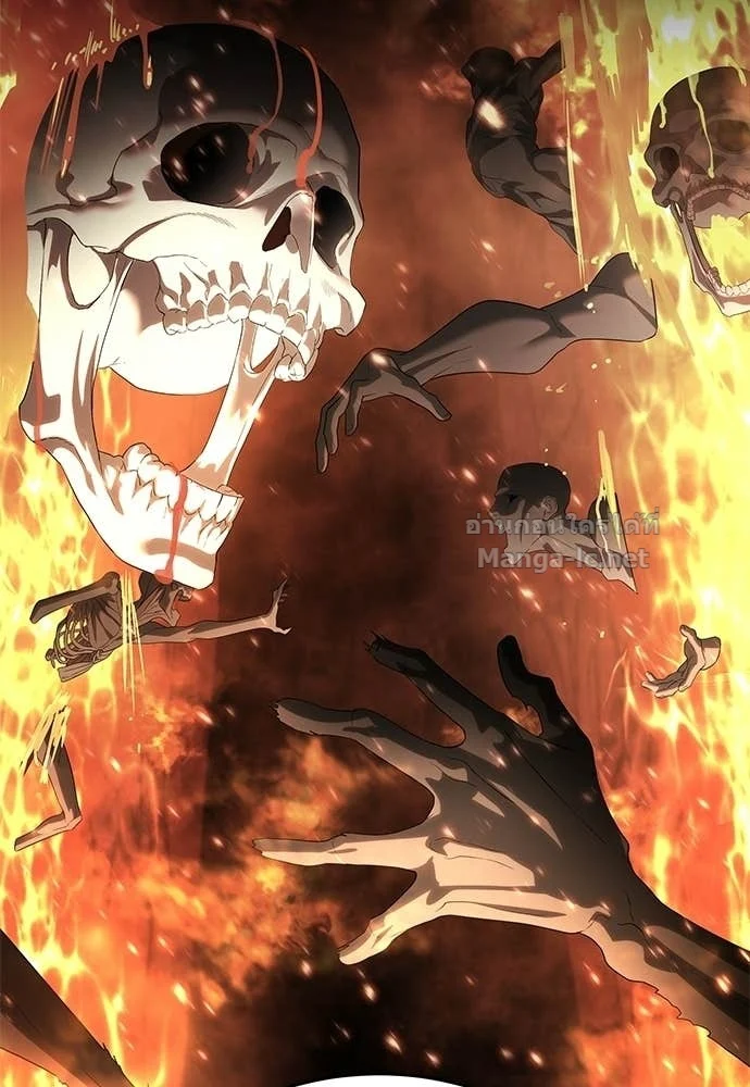 Special Civil Servant กองกำลังพิเศษหมอกสีเหลือง ตอนที่ 65 page 127