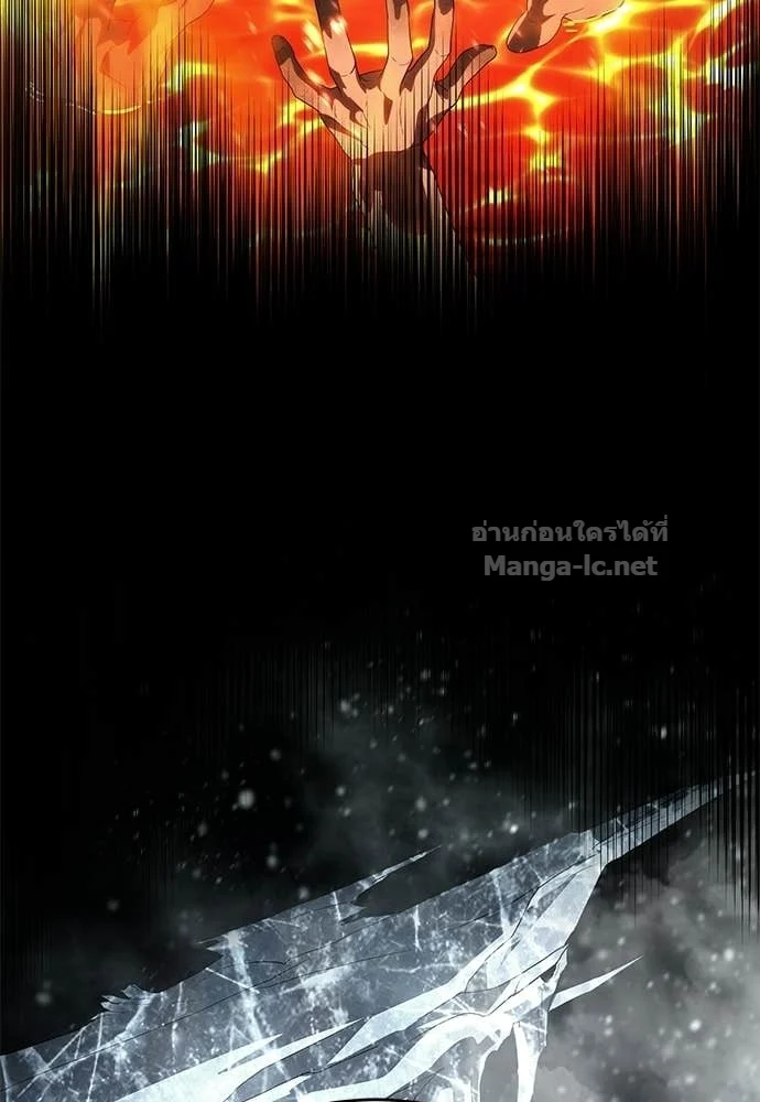 Special Civil Servant กองกำลังพิเศษหมอกสีเหลือง ตอนที่ 65 page 130