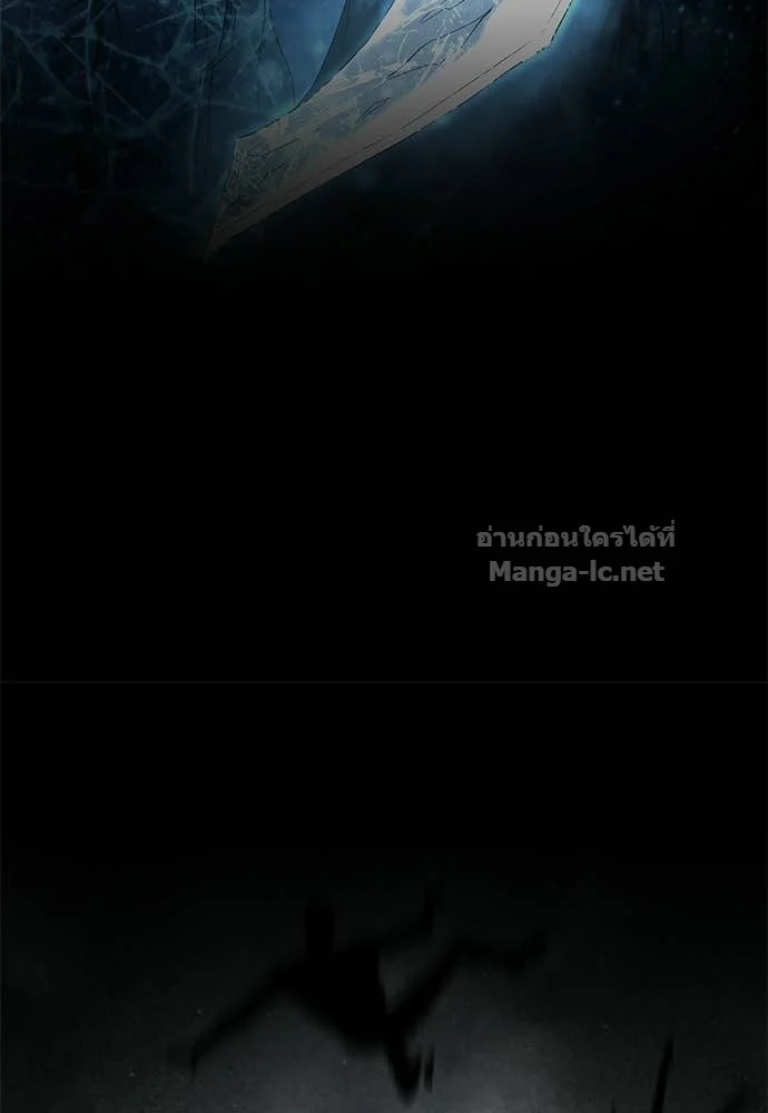 Special Civil Servant กองกำลังพิเศษหมอกสีเหลือง ตอนที่ 65 page 133