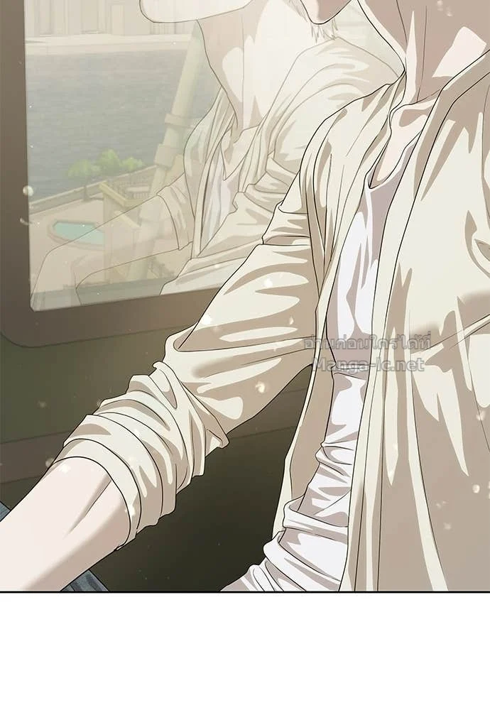 Special Civil Servant กองกำลังพิเศษหมอกสีเหลือง ตอนที่ 65 page 138