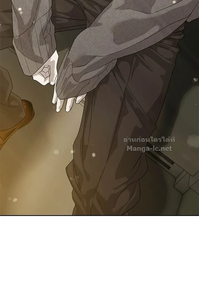 Special Civil Servant กองกำลังพิเศษหมอกสีเหลือง ตอนที่ 65 page 145