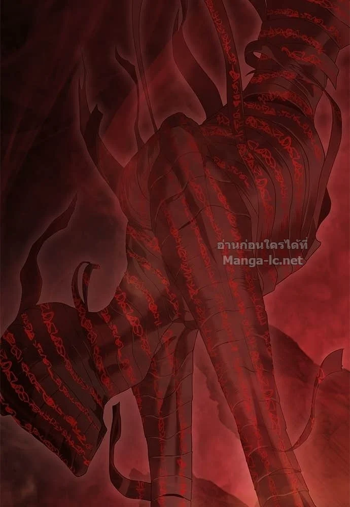 Special Civil Servant กองกำลังพิเศษหมอกสีเหลือง ตอนที่ 65 page 154