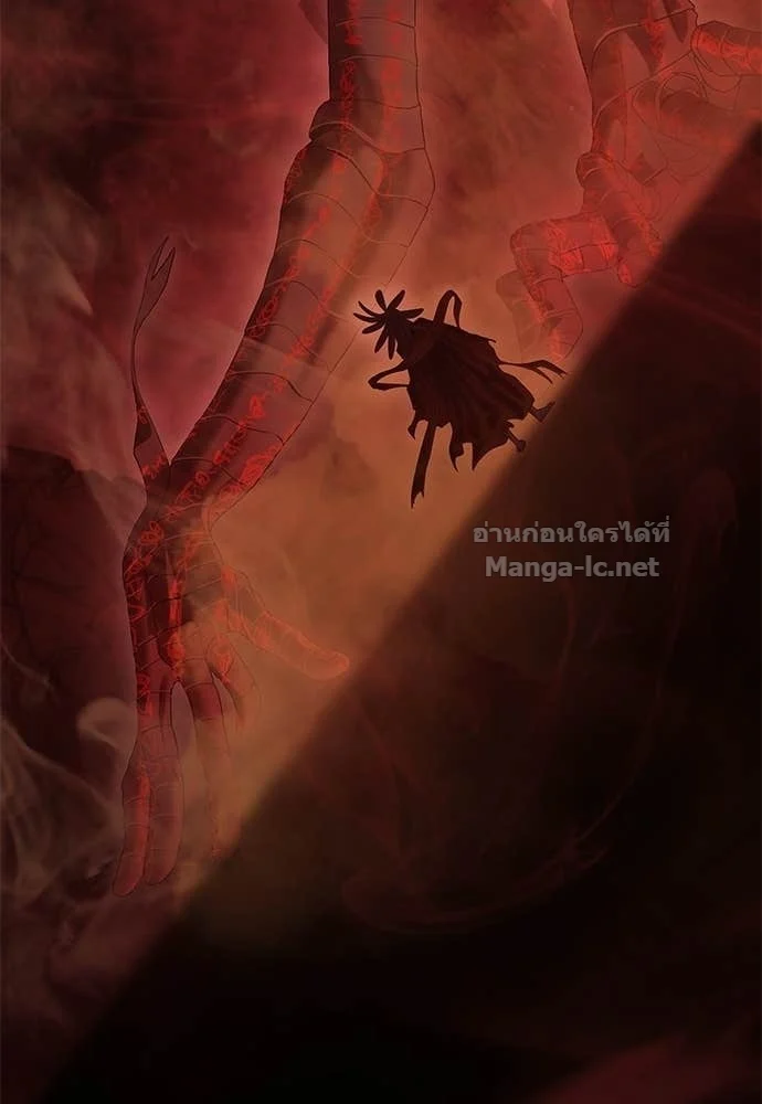 Special Civil Servant กองกำลังพิเศษหมอกสีเหลือง ตอนที่ 65 page 155