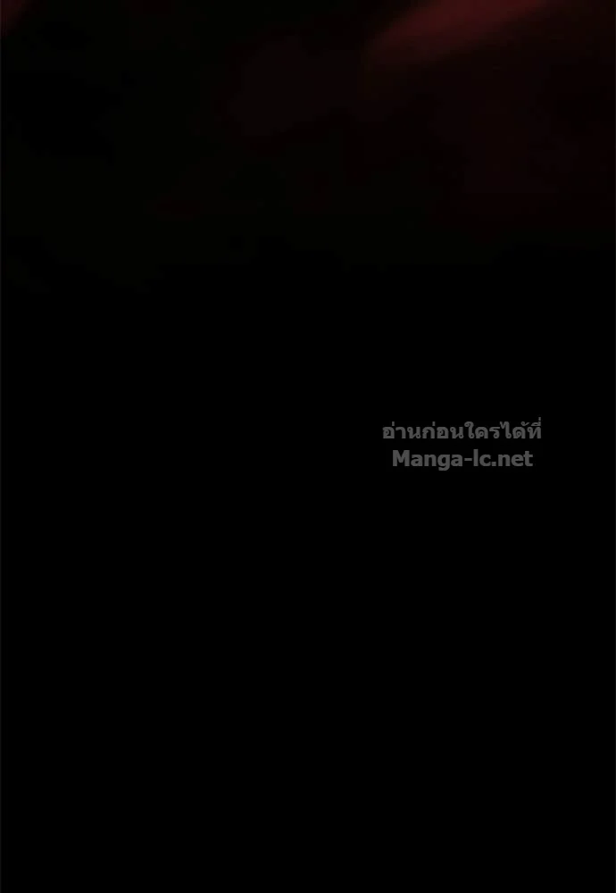 Special Civil Servant กองกำลังพิเศษหมอกสีเหลือง ตอนที่ 65 page 156