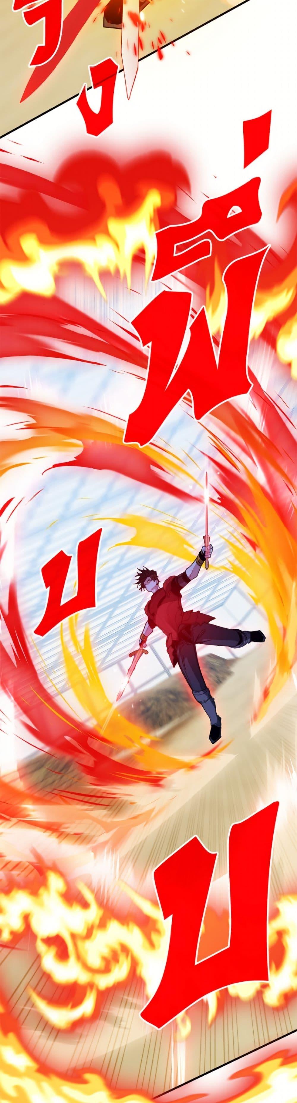 SSS-Class Gacha Hunter ตอนที่ 125 page 35