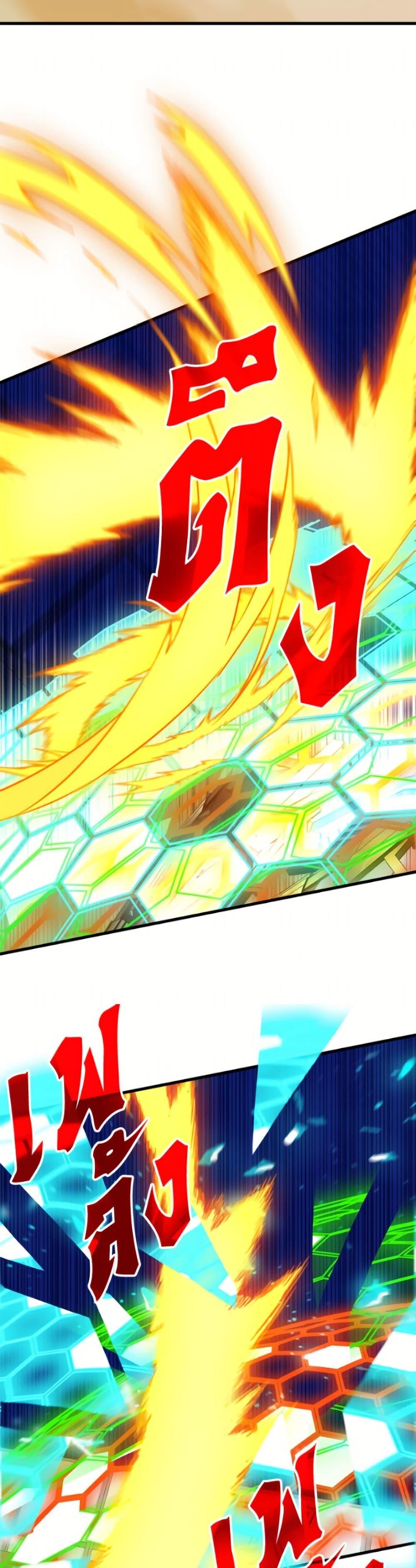 SSS-Class Gacha Hunter ตอนที่ 126 page 18