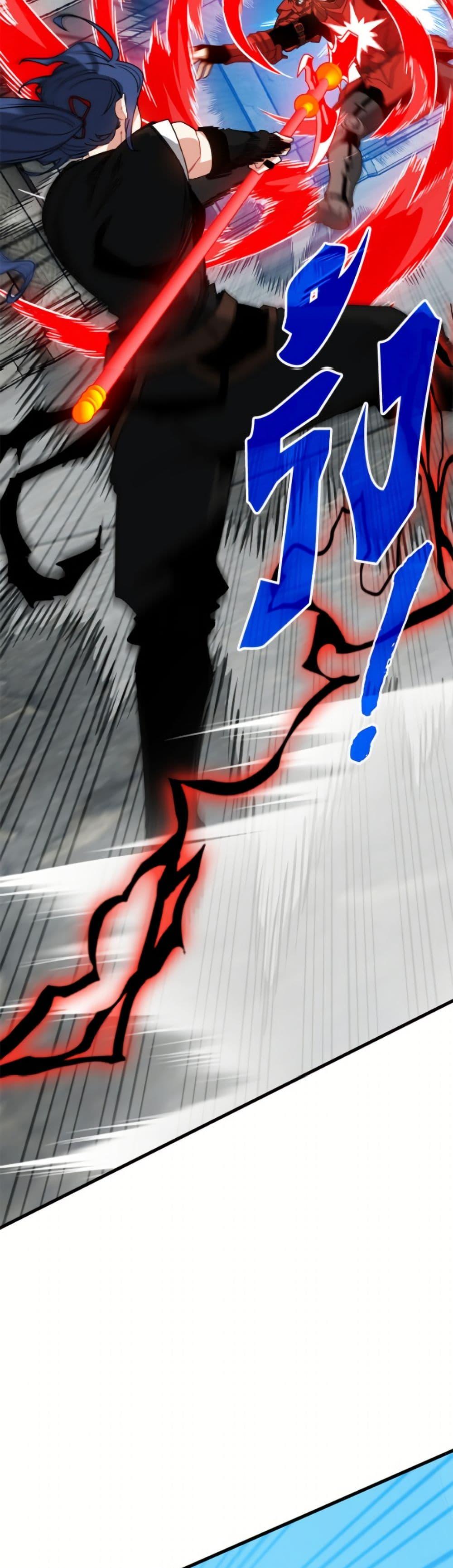 SSS-Class Gacha Hunter ตอนที่ 128 page 9