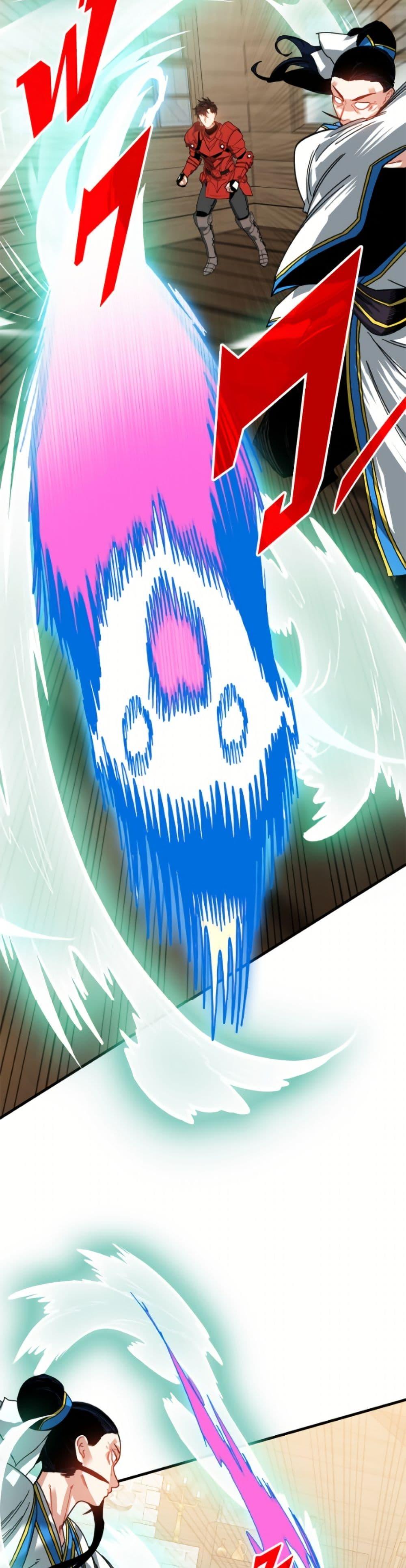 SSS-Class Gacha Hunter ตอนที่ 132 page 14