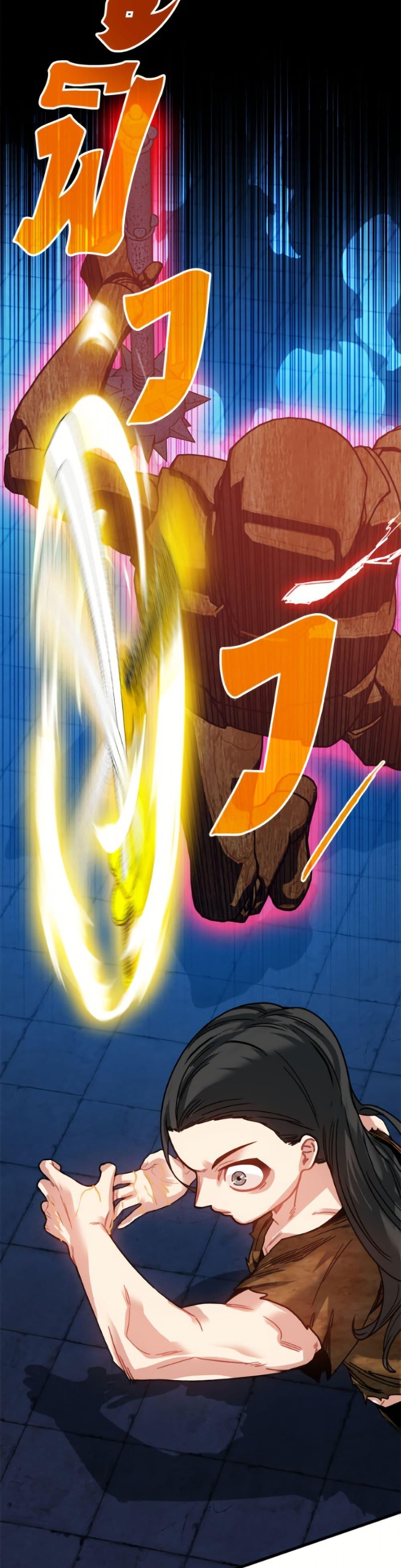 SSS-Class Gacha Hunter ตอนที่ 133 page 18