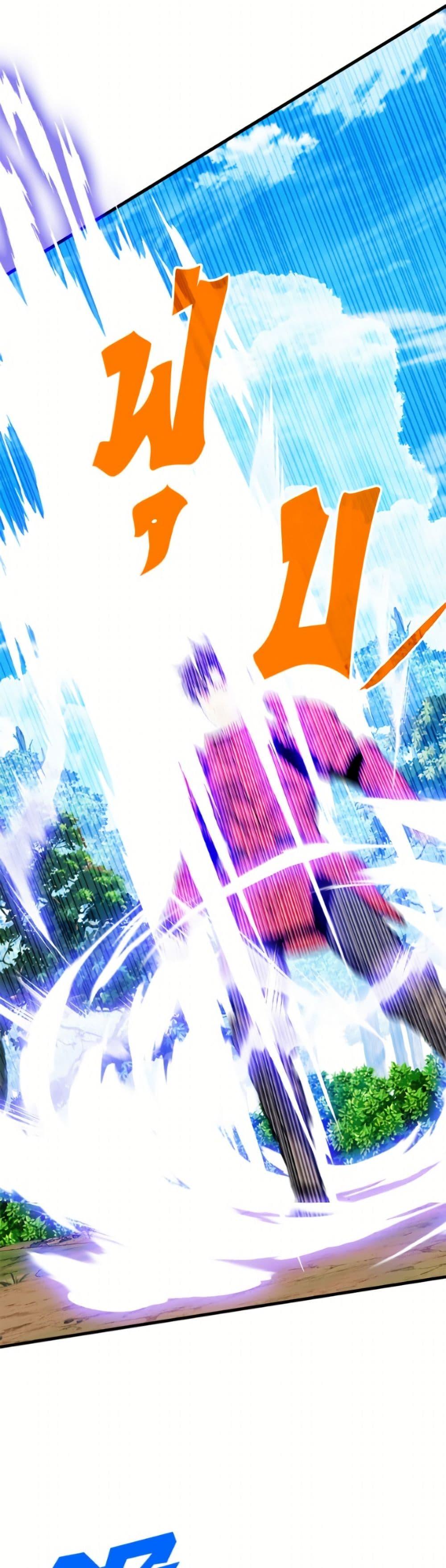 SSS-Class Gacha Hunter ตอนที่ 134 page 2