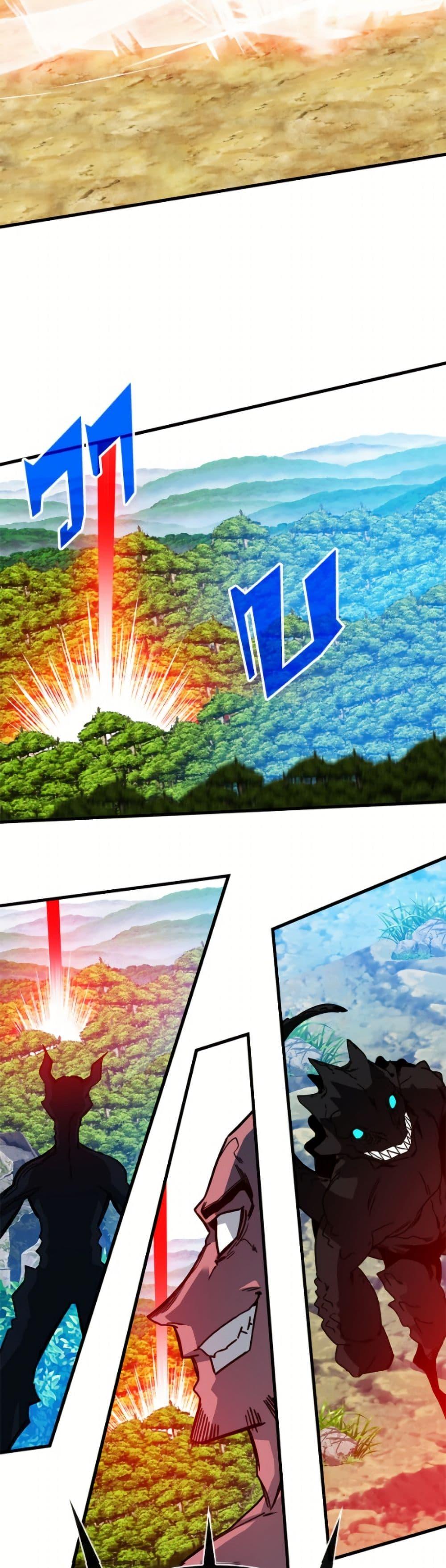 SSS-Class Gacha Hunter ตอนที่ 134 page 9