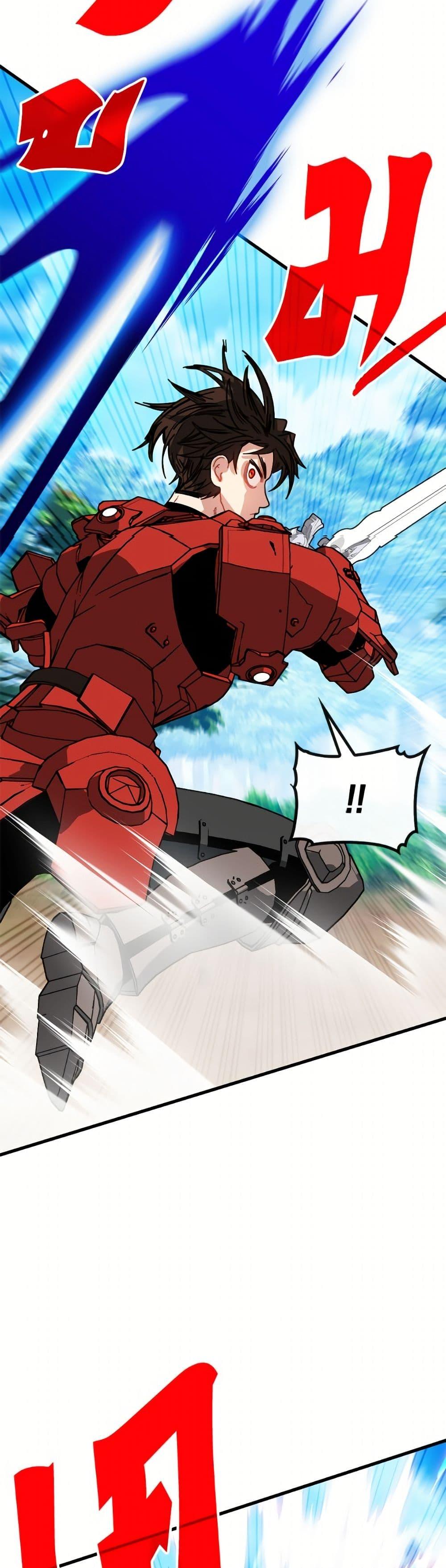 SSS-Class Gacha Hunter ตอนที่ 134 page 19