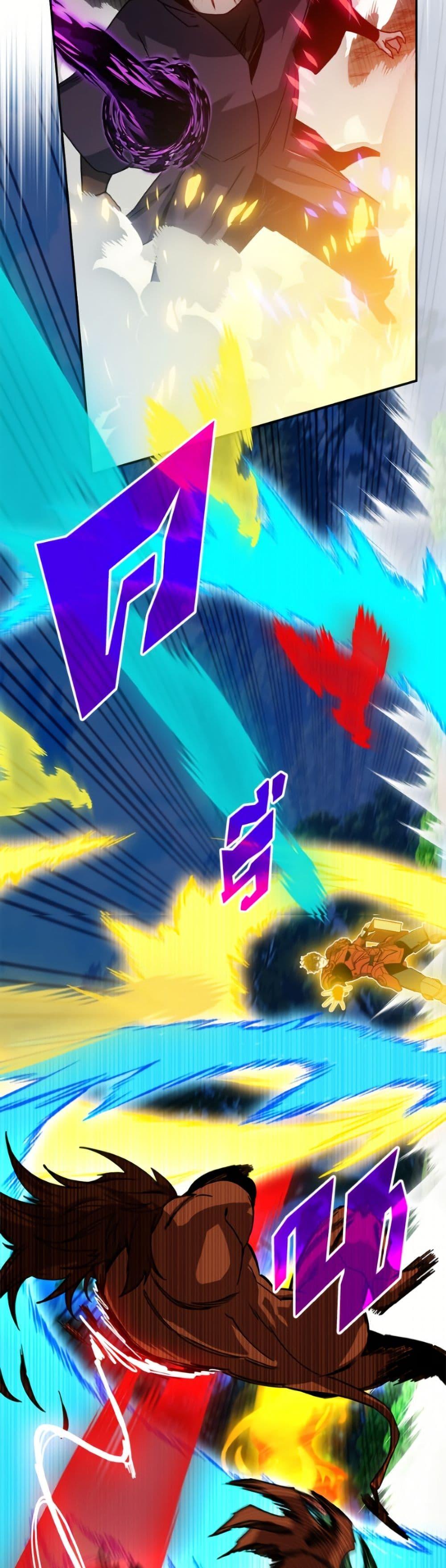 SSS-Class Gacha Hunter ตอนที่ 134 page 43