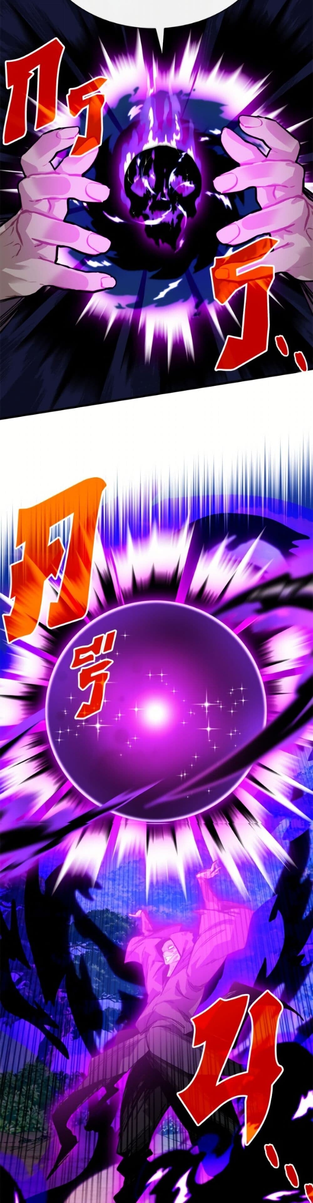 SSS-Class Gacha Hunter ตอนที่ 135 page 3