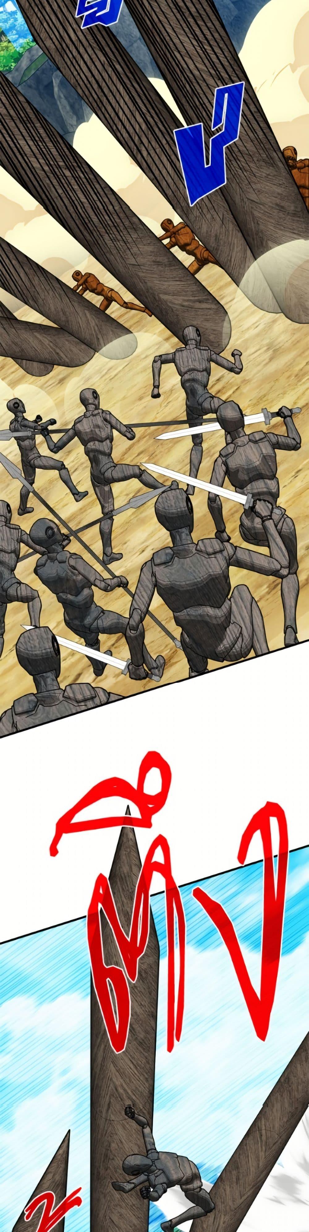 SSS-Class Gacha Hunter ตอนที่ 137 page 43