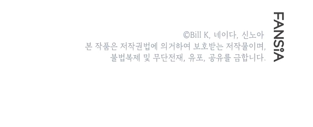 SSS-Class Suicide Hunter นักล่าพลีชีพ ระดับ SSS ตอนที่ 6 page 8