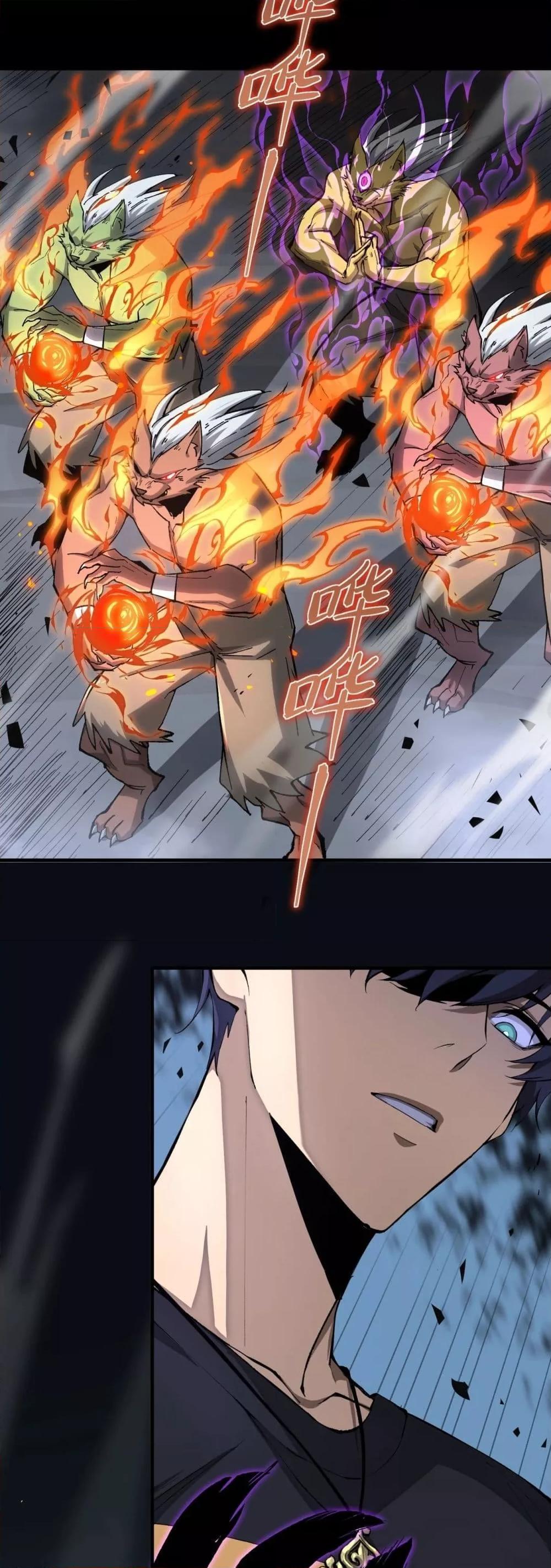 SSS level Saint Knight who transcends common sense อาชีพลับในตำนาน อัศวินศักดิ์สิทธิ์ ระดับ SSS ตอนที่ 5 page 11