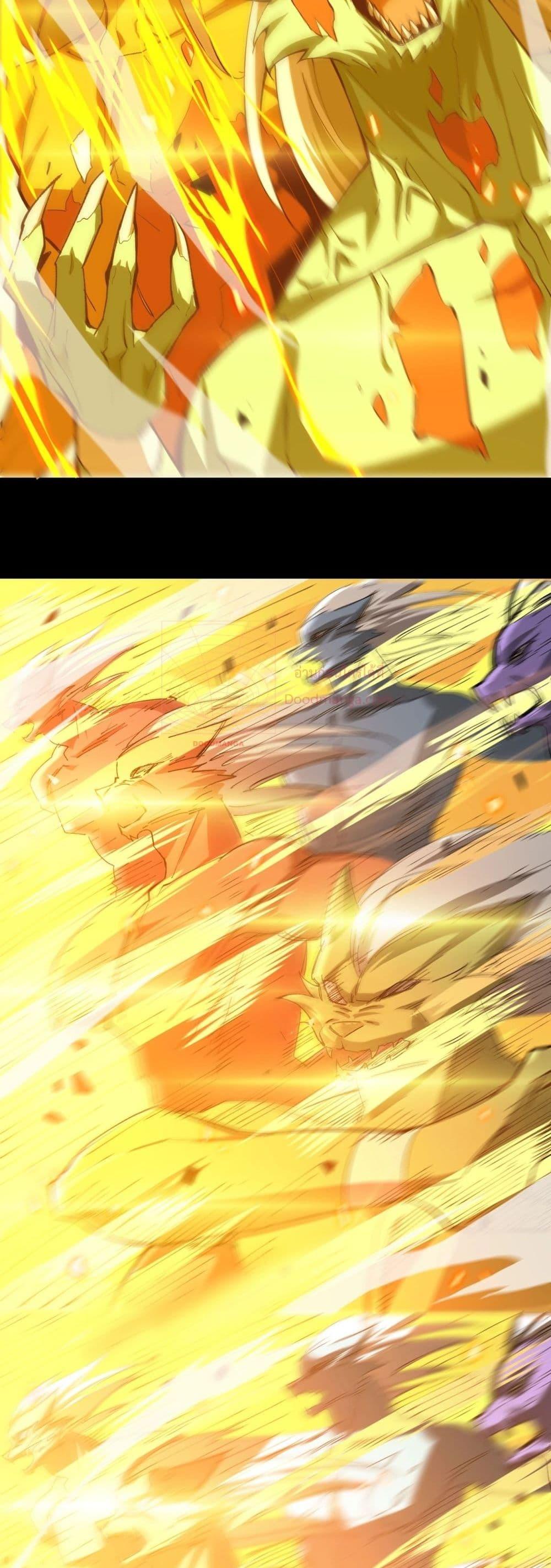 SSS level Saint Knight who transcends common sense อาชีพลับในตำนาน อัศวินศักดิ์สิทธิ์ ระดับ SSS ตอนที่ 5 page 19